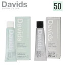 Davids デイヴィッズ 歯磨き粉 チャコール ペパーミント ホワイトニングトゥースペースト 50g ヴィーガン オーラルケア