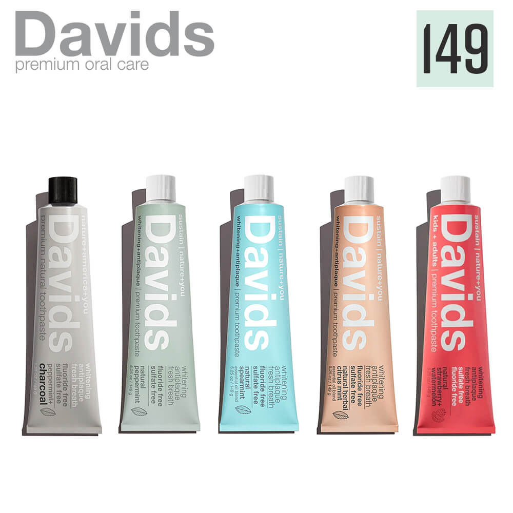 Davids デイヴィッズ 歯磨き粉 チャコール スペアミント ハーバルシトラス ストロベリースイカ ホワイトニングトゥースペースト 149g ヴィーガン オーラルケア