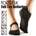 TOESOX トゥーソックス Half Toe Bellarina Grip Socks ハーフトゥー バレリーナ グリップ ソックス 五本指靴下 ソックス メール便