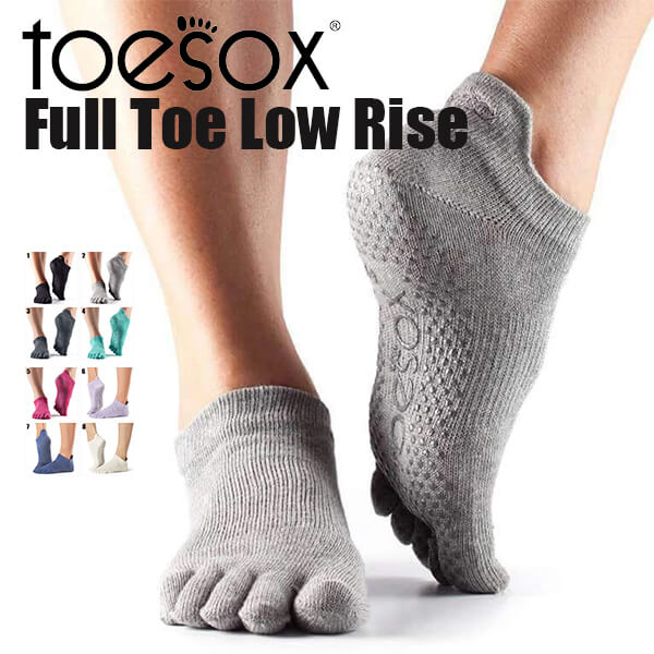 ToeSox 靴下 Full-Toe ローライズ フル 