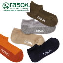 rasox 靴下 メンズ ラソックス 送料無料 rasox スニーカーソックス ソリッド・メッシュ スニーカー CA231SN011 靴下 メンズ レディース アンクル丈 スニーカー丈 くるぶし おしゃれ 日本製