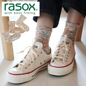 rasox ラソックス 靴下 メンズ レディース ソックス コットンリネン・スラブミッド CA231LC02 ミッド丈 ソックス おしゃれ かわいい 日本製