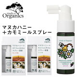 ᥤɥ֥˥ ץ졼 ץ졼 ޥ̥ϥˡܥߡ륹ץ졼 25ml made of organics