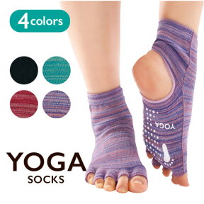 三笠 靴下 YOGA-SOX ヨガ 靴下 かかとオープンタイプ ソックス 日本製 5本指ソックス レディース 母の日 プレゼント 母の日ギフト