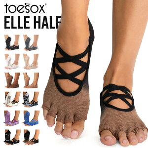 toesox トゥソックス エル ELLE Half-Toe 日本正規品 Sサイズ Mサイズ トゥーソックス ハーフ グリップソックス ヨガ フィットネス ピラティス つま先なし 靴下 滑り止め付き 五本指ソックス レディース くるぶし 日本正規代理店品