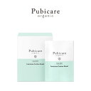フェムテック フェムケア ピュビケア オーガニック コットン シート 20枚入り Pubicare Organic デリケートゾーン 保湿 シート オーガニック...