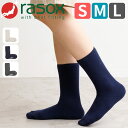 ラソックス 靴下 rasox メンズ レディース ソフトパイルウール・クルー pl242cr01 メリノウール rasox(ラソックス) おしゃれ かわいい