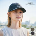 メーカー希望小売価格はメーカーカタログに基づいて掲載していますジュリエ ヨガ julierジュリエ ヨガ julierライフシーンに合わせたファッションを楽しみ自分自身を大切に生きる女性の日常を演出するそれぞれのシーンに調和した機能面からの...