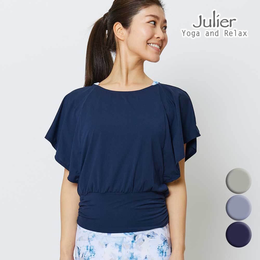 ジュリエ ヨガ ヨガウェア トップス レディース Tシャツ ウェア ラッシュガード Julier 【定番】 ライトプライムショートトップス/ラッシュガード ホットヨガ ウェア ホットヨガウェア かわい…