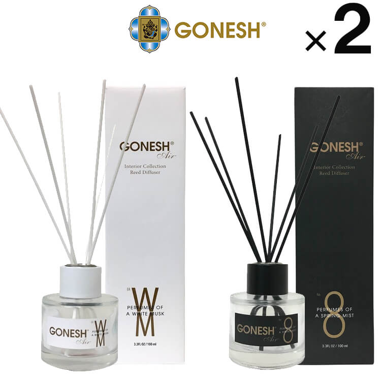 選べる2点セット GONESH ガーネッシュ ディフューザー リードディフューザー スティック ガラスボトル no.8 ホワイトムスク 芳香剤 ルームフグランス...