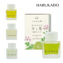 木と果 kitoca 消臭クリップ つけかえ用 芳香剤 HARUKADO 車 カーエアコン用 天然精油 100% 使用 アロマ ルームフレグランス ミント カモ...