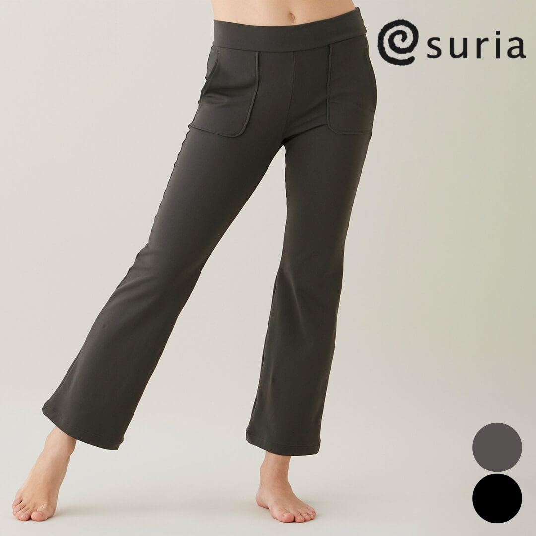 スリア ヨガウェア suria ボトムス パンツ レディース リぺルテパンツ su-p693 S/Mサイズ ヨガパンツ 裏起毛 フレアパンツ 体型カバー ヨガウ...
