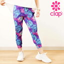 clap セール フィットネス ウェア クラップ フィットネスウェア レディース ブランド クロップドパンツ LEAF-CLAP ブルー リーフ 新作