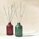moumou ムームー リードディフューザー moumou ディフューザー リネン カシミヤ モヘヤ ファー フィグ スティック おしゃれ ギフト