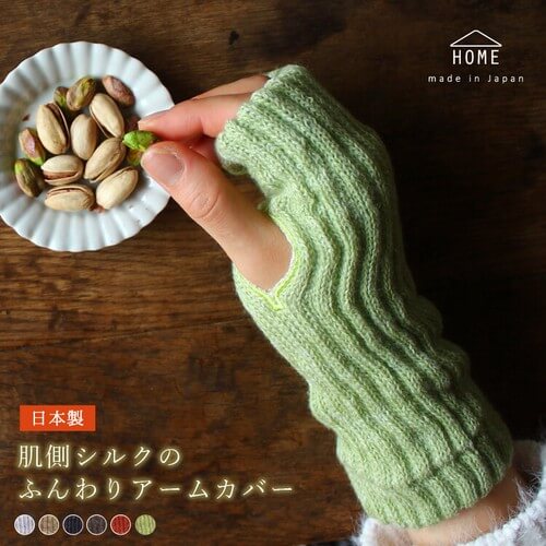 エムアンドエムソックス アームウォーマー ハンドウォーマー 冬 レディース おしゃれ かわいい シルク 日本製 HA02 バルキーウールのふわふわアームウォーマ...