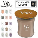 カメヤマキャンドル ウッドウィック woodwick キャン