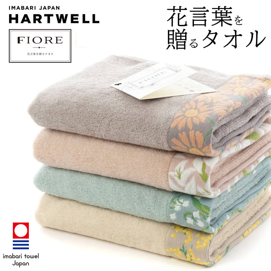 ハートウェル タオル 今治タオル フェイスタオル 34×80cm HARTWELL FIORE フィ ...