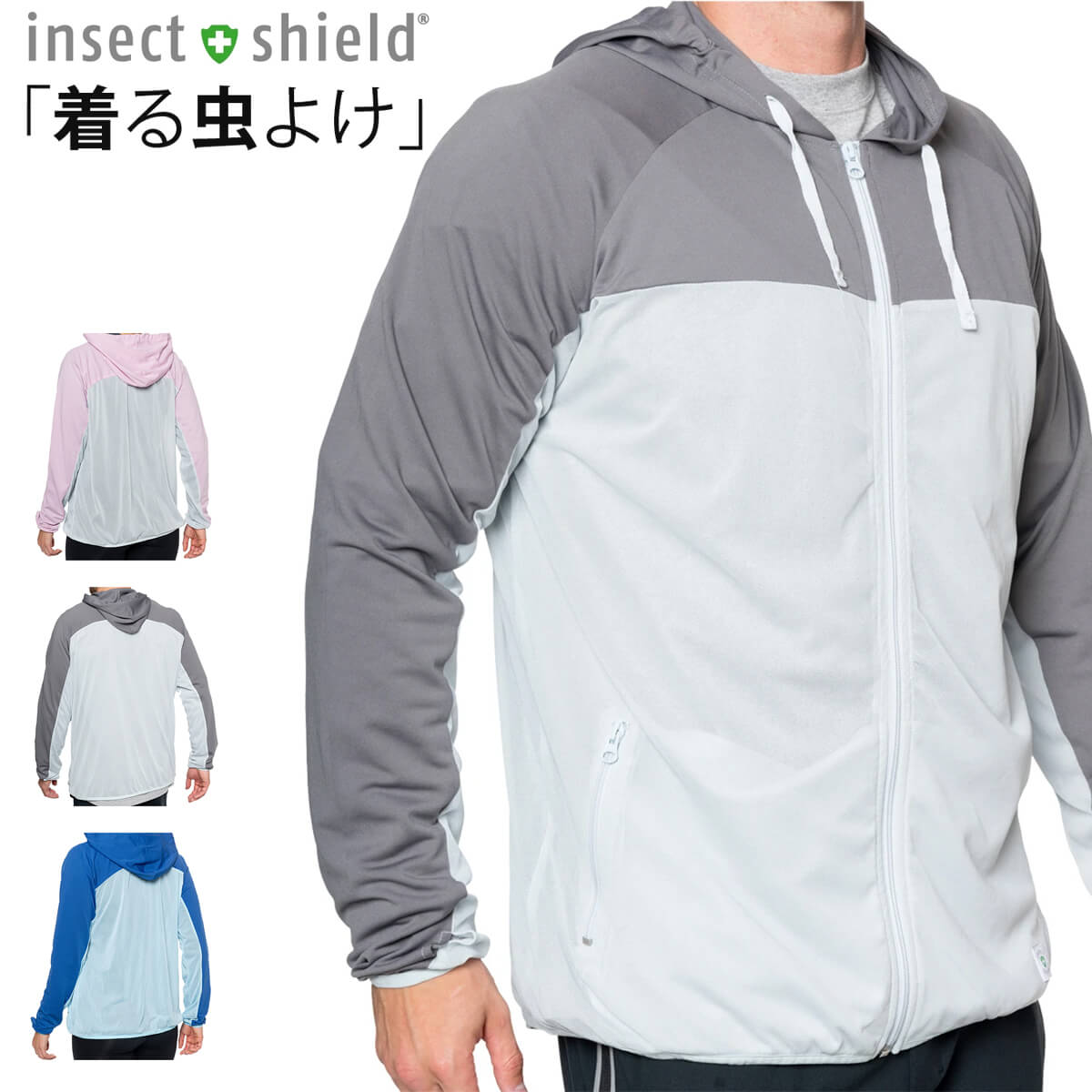 インセクトシールド プレミアム虫よけUVメッシュパーカー メンズ レディース 虫よけ 虫除 服 大人 insect shield アウトドア キャンプ 登山 バーベキュー ガーデニング 釣り ウォーキング 母の日 プレゼント 母の日ギフト