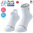 靴下 メンズ（1000円程度） 三笠 靴下 mikasa スポーツソックス FIT GEAR 快フィット 先丸 くるぶし丈 クルー丈 メンズ レディース 日本製 母の日 プレゼント 母の日ギフト