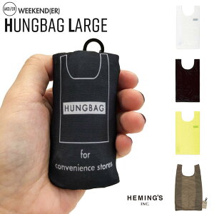 weekend(er) hungbag ハングバッグ エコバッグ 折りたたみ コンパクト コンビニバッグ カラビナ付き マイバッグ 母の日 プレゼント 母の日ギフト