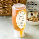 my honey 生はちみつ 非加熱 アカシア からだに優しいアカシアはちみつ チューブボトル 500g acacia アカシア蜂蜜 最高級 ハンガリー産 マヌカブランド マイハニー ハチミツ 蜂蜜 紅茶 珈琲 健康 ギフト プレゼント 健康 食卓 おしゃれ かわいい