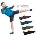 フィットキックス FITKICKS フィットネスシューズ LiveWell ルームシューズ マリンシューズ コンパクトシューズ 折りたたみ シューズ ジム メンズ 母の日 プレゼント 母の日ギフト