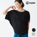 テジャス ヨガ ヨガウェア Tシャツ レディース トップス diti-tops tejas おしゃれ かわいい ディティトップス 半袖 2024 春 夏 新作