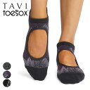 TAVI by ToeSox トゥソックス Emma エマ グリップ ソックス ヨガ 靴下 ピラティス 靴下 トレーニング滑り止め 靴下 スポーツソックス