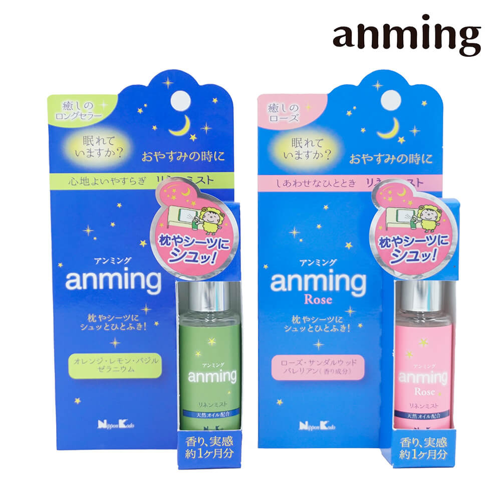 おしゃれな安眠グッズ 日本香堂 アンミング anming リネンミスト 15ml 安眠グッズ プレゼント 男性 女性 リラックス アロマ 枕 シーツ 睡眠 快眠 不眠症 対策 快適 ゼラニウム バレリアン フローラル ギフト プレゼント 大香