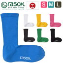ラソックス 靴下 rasox ソックス レディース メンズ ブランド 日本製 クルー丈 薄手 オールシーズン 春 夏 秋 冬 コットン 無地 ベーシックシアー・...