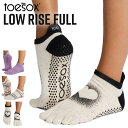 ToeSox 靴下 ローライズ フル 日本正規品 Full-Toe グリップソックス ピラティス ソックス ヨガソックス フィットネス ヨガ 靴下 滑り止め 5...