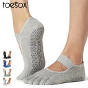 ToeSox 靴下 Mia ミア フル 日本正規品 Full-Toe グリップソックス ピラティス ソックス ヨガソックス フィットネス ヨガ 靴下 滑り止め ...
