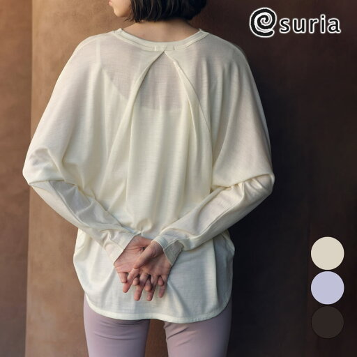 suria スリア ヨガウェア トップス ヨガ 長袖 シャルロットトップ su-t773 Tシャツ ドルマンスリーブ ストレッチ シンプル 無地 レディース 2025 春 夏 新作 suria スリア ヨガウェア トップス ヨガ 長袖 シャルロットトップ su-t773 Tシャツ ドルマンスリーブ ストレッチ シンプル 無地 レディース 2025 春 夏 新作