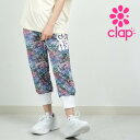 clap CLAP フィットネス ウェア クラップ フィットネスウェア レディース ブランド イーシュット パンツ MERMAID E-SHUTOOOO マーメイド 総柄 シーブルー 2025 新作 かわいい