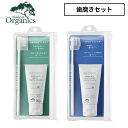 メイドオブオーガニクス オーガニック 携帯用 歯磨きセット ポーチ ハミガキセット 歯磨き粉 歯ブラシ ティースアートホワイトニング デイリー ガムケア made of organics