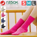 ラソックス 送料無料 rasox メンズ レディース 靴下 ソックス カラーラメ・リブクルー CA240CR04 厚手 秋冬 クルー丈 日本製