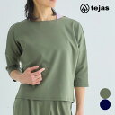 テジャス ヨガ ヨガウェア レディース トップス Tシャツ 七分袖 プルオーバー akara-tops tl251343 tejas 普段使い スポーティー お...