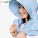 インセクトシールド 帽子 レディース メンズ ガーデンハット セール 虫除け 農作業 虫よけ帽子 防蚊 insect shield 蚊 対策 グッズ 屋外 アウ...