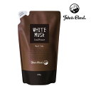 ジョンズブレンド モイスト コンディショナー 詰め替え ホワイトムスク ノルコーポレーション John’sBlend リニューアル 450mL 香り ヘアケア しっとり 保湿 ツヤ うるおい ボタニカル ハリ コシ ダメージ補修 リフィル シャンプー ボトル 女性 男性 プレゼント ギフト