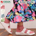 ラソックス 靴下 rasox メンズ レディース アンクルソックス ラメリブ・アンクル CA250SN01 くるぶしソックス 送料無料 公式取扱店 ソックス 日...