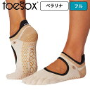 toesox ヨガ靴下5本指 ベラリナ フル リフレクト グリップソックス 靴下 五本指ソックス レディース メンズ 正規品
