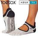 toesox ヨガ靴下5本指 ベラリナ フル ラブレター グリップソックス 靴下 五本指ソックス レディース メンズ 正規品