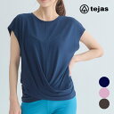 テジャス ヨガウェア トップス 半袖 padma-tops tl251170 tejas ヨガ ピラティス ウェア スタイリッシュ スタイルアップ おしゃれ か...