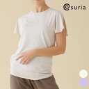 suria スリア ヨガウェア トップス ヨガ 半袖 Tシャツ ソフィートップ su-t783 ストレッチ 袖デザイン ヘルシー シンプル 無地 レディース 2...
