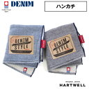 ハートウェル 今治タオル ハンカチ セット ギフト ハンカチタオル デニム 25×25cm まとめ買い 1枚~ 日本製 ギフト プレゼント 母の日 父の日 男性 女性 新生活 内祝い 出産祝い 結婚祝い 敬老の日 おしゃれ