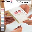 ハートウェル 今治タオル ギフト ハンカチ ハートウェル サンキューハンカチ 25×25cm セット まとめ買い 日本製 プチギフト プレゼント 母の日 父の日 男性 女性 新生活 内祝い 出産祝い 結婚祝い 敬老の日 おしゃれ