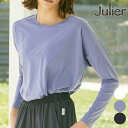 ジュリエ ヨガ Julier ヨガウェア 長袖 Tシャツ ライトプライム ロングスリーブプルオーバー b1951tub034 ホットヨガ ゆったり レディース ...