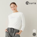 スリア ヨガウェア sruia ヨガウェア トップス 長袖 tシャツ レディース ポーテトップ su-t794 フリーサイズ ピラティスウェア トレーニングウェ...