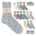 a hope hemp ソックス 靴下 メンズ レディース 