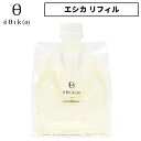 エシカ リードディフューザー リフィル 詰め替え 270ml アロマディフューザー 天然エッセンシャルオイル おしゃれでエコなルームフレグランス ギフトにも最適